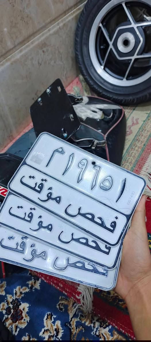 كشن أصلي مو عمل وارقام فحص موقت توصيل ماكو
مكاني بغداد حي اور
***********
