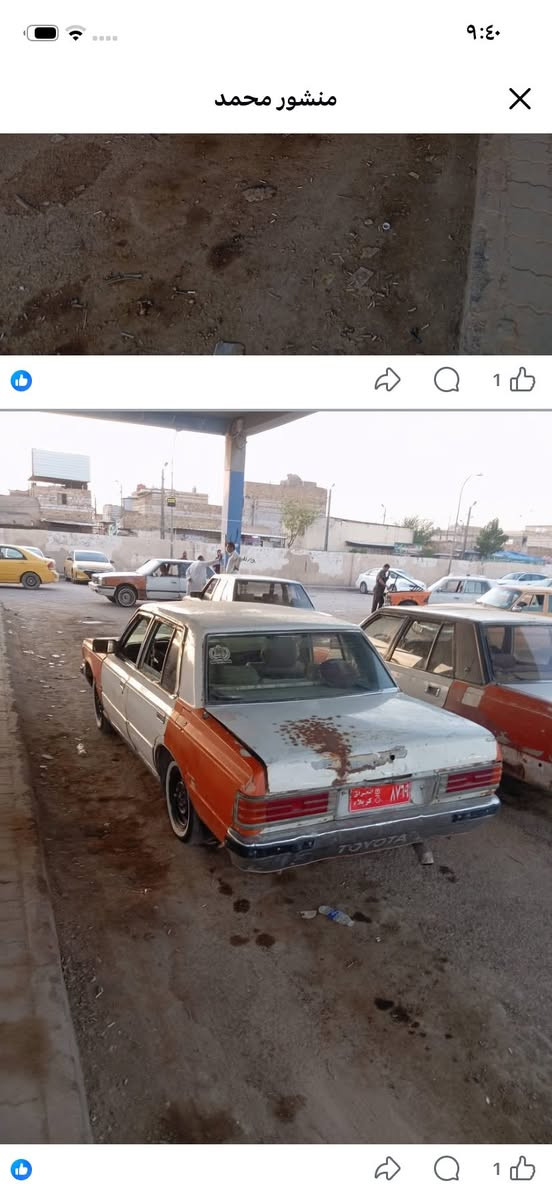 لسلام عليكم كراون لبيع موديل ٨٢كهرابياته كله شغاله تخم تاير جديد باتري جديد مكينه بطه ثنين ونص راعيه موجود مداور ثاني يوم رقم كربلاه ماكن لسياره دوانيه حي لعسكري سعره ١٥وبيه مجال لشراي يخابر ***********
