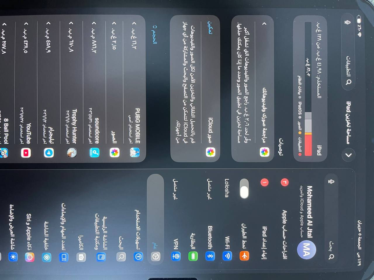 ايباد M2 ذاكرة 128 نظافة كدامك 100% سعر 750وبي مجال قليل مكاني بصرة ***********
