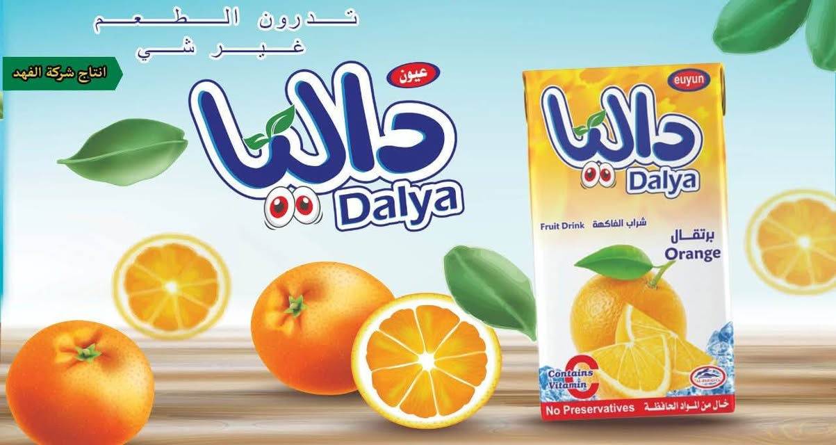 توفر قسم العصائر لدى شركة الزوز للحلويات
توصيل مجاني لكل بغداد 

للطلب مراسلة على الرقم 
***********
او عن طريق الموقع الإلكتروني
https://wisesale.app/8770127/1
قناتنا على الواتساب  https://whatsapp.com/channel/0029Vb8JQP7Fsn0Zyk0Qtb2y
