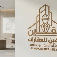 🚨 عندك عقار وتريد تبيعه بسرعة؟ أو تدور بيت بسعر مناسب؟  إحنا الحل 👌 ال...