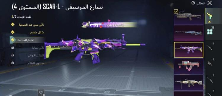 سلام عليكم حساب للابيع سعرة 35 قفل بدون معاملة


**إذا كنت صاحب هذا الإعلان وتريد حذفه لأي سبب، رجاءا أرسل رسالة إلى الدعم الفني**