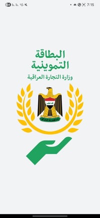 إضافة طفلك • شطر العائلة