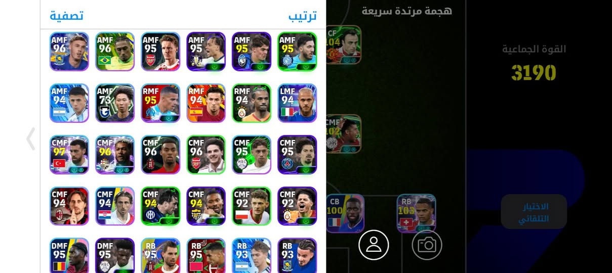 حساب بيس😍 للبيع حساب نضيف ربط كونامي شرط الموصل الايمن اذا تريد وجه بوجه سعر الحساب 10😍


**إذا كنت صاحب هذا الإعلان وتريد حذفه لأي سبب، رجاءا أرسل رسالة إلى الدعم الفني**