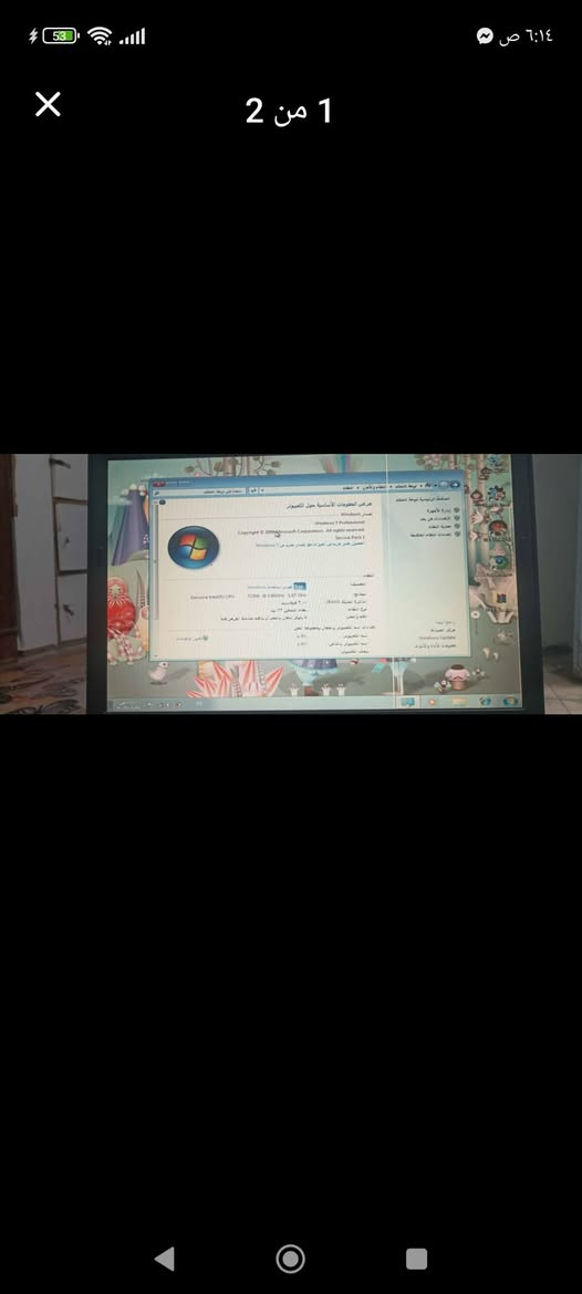 السلام عليكم لابتوب طلعلي مال باله شغال عليه ويندوز 7 وسريع والهارد 80GB قابل للزياده  بطاريه احتمال تبديل و المواصفات كدامكم سعر40 الف وبيها مجال مكاني نجف ماعندي توصيل


**إذا كنت صاحب هذا الإعلان وتريد حذفه لأي سبب، رجاءا أرسل رسالة إلى الدعم الفني**