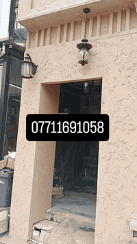 السلام عليكم
1_صباغين درجه اولى 
2_بديل الخشب
3_سحبات داخليه-خارجيه
4_الواحه زجاجيه
5_اليبوكسي
6_سقوف ثانويه
7_سبنت بورد-جبسن بورد
8_في دوائر الحكوميه -الاهليه-والمطاعم -والفنادق
وظمان في شغلنا
تواصل ع خاص مازنجر او واتساب
ع الارقام الهاتف
***********
***********
 واتساب
بغداد فقط🇮🇶
