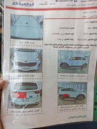 سبورتج خليجي • ٢٠١٧ • رقم اربيل