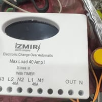 مجمع النورين • كهربائيات • الدغارة الديوانية