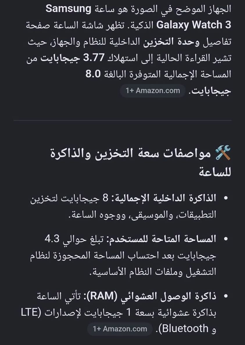ساعه كلكسي البيع الموصفات السعر٤٥بغداد مثكوره بل صوره ***********
