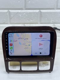 شاشة مرسيدس غواصه • أندرويد كار بلاي • ٦٤جيجا