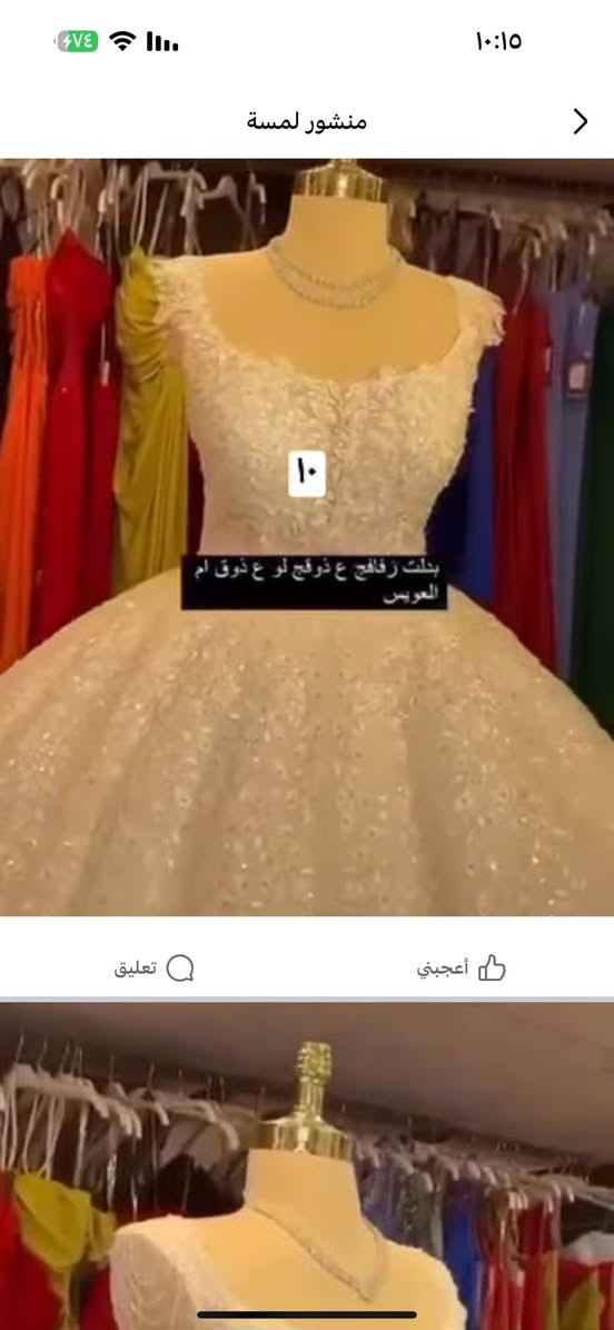 توجد خدمة توصيل توصلج نفس الصوره بالضبط


**إذا كنت صاحب هذا الإعلان وتريد حذفه لأي سبب، رجاءا أرسل رسالة إلى الدعم الفني**