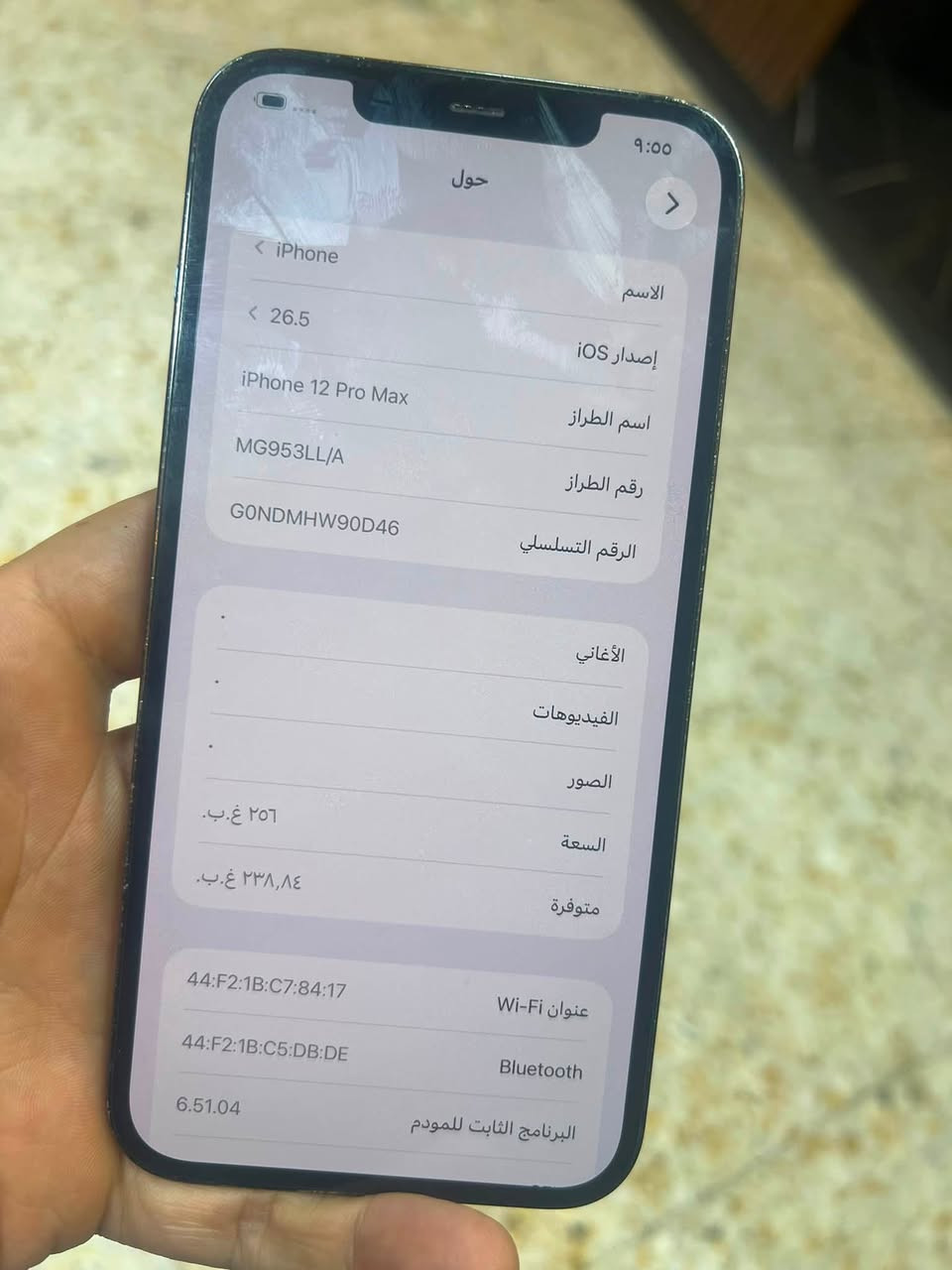 سلام عليكم 
12 بروماكس جهاز وتر مكفول 
ذاكره256 بطاريه90 
وتر امريكي بدون ملحقات 
سعره480 وبي مجال تجيً تاخذ من الباب
مكانً الدوره بغداد 
***********
