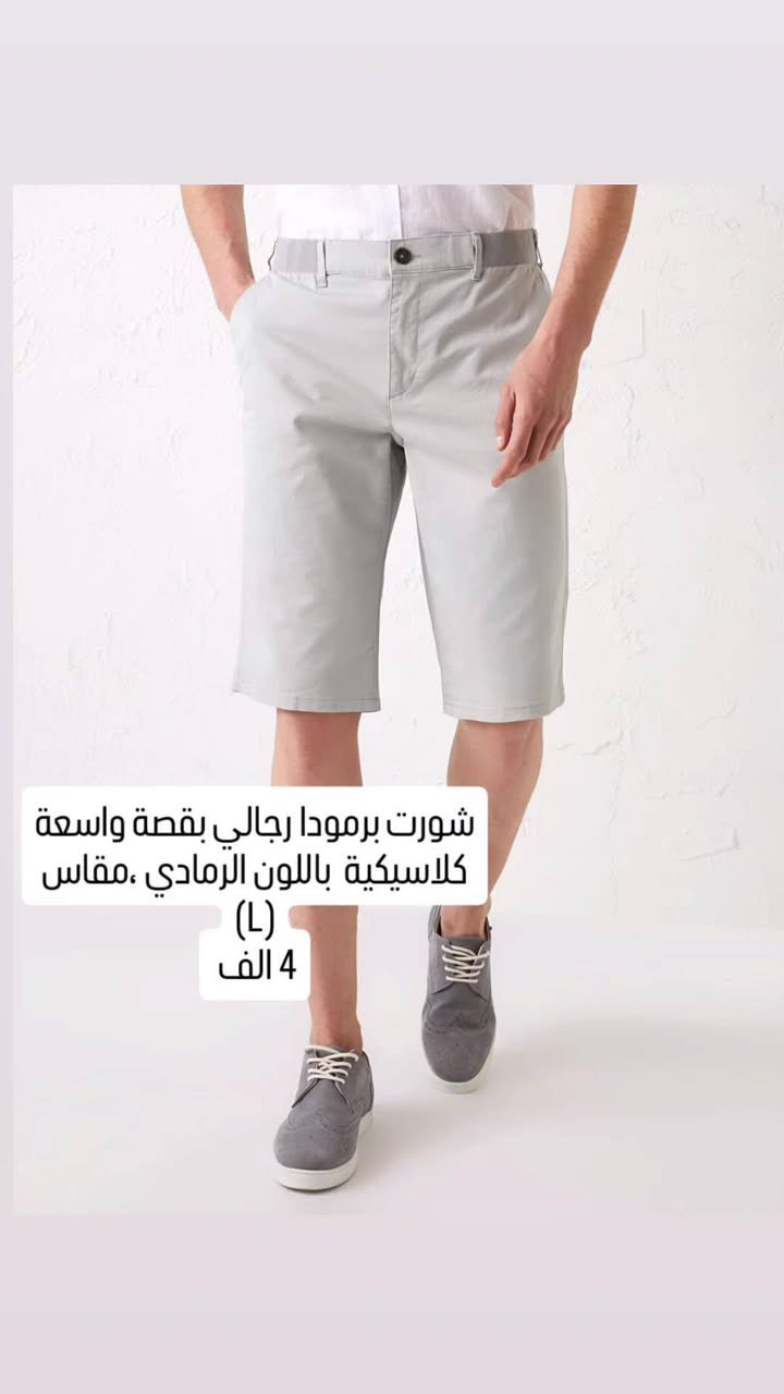 مرحبا .بضاعه متنوعة وباانسب الاسعار


**إذا كنت صاحب هذا الإعلان وتريد حذفه لأي سبب، رجاءا أرسل رسالة إلى الدعم الفني**