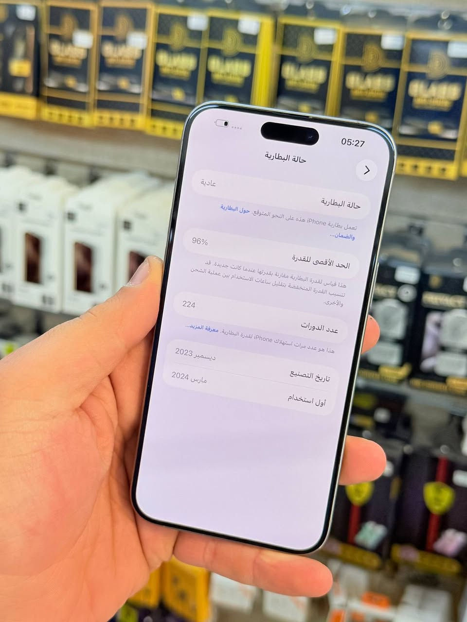✅  متوفر بيع بلنقد ولاقساط ✅
ايفون 15 برو ماكس ماستر ذاكره 256 بطاريه 96 نضافه 100‎%‎ زلغ مابي هو والجديد سوه نموذج M لونه المميز كامل ملحقاته وتر بروف وبلحاسبه كله نورمال وتر بروف يعني كلشي ممبدل بي وبي وتأخذه ضمان وصل 5 ايام اي مشكله او عطل يستبدل فورا ومتوفر اقساط على مصرف الرافدين و مصرف الأهلي العراقي 
السعر مليون و 100 الف قفله 
العنوان بغداد البياع شارع 20 مقابيل علي العناب او الشيف السوري مركز الهاتف لاصلي 
📞📞***********
📞📞***********
