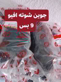 قطع غيار • اوبترا افيو ماليبو • قرب جامعة كربلاء