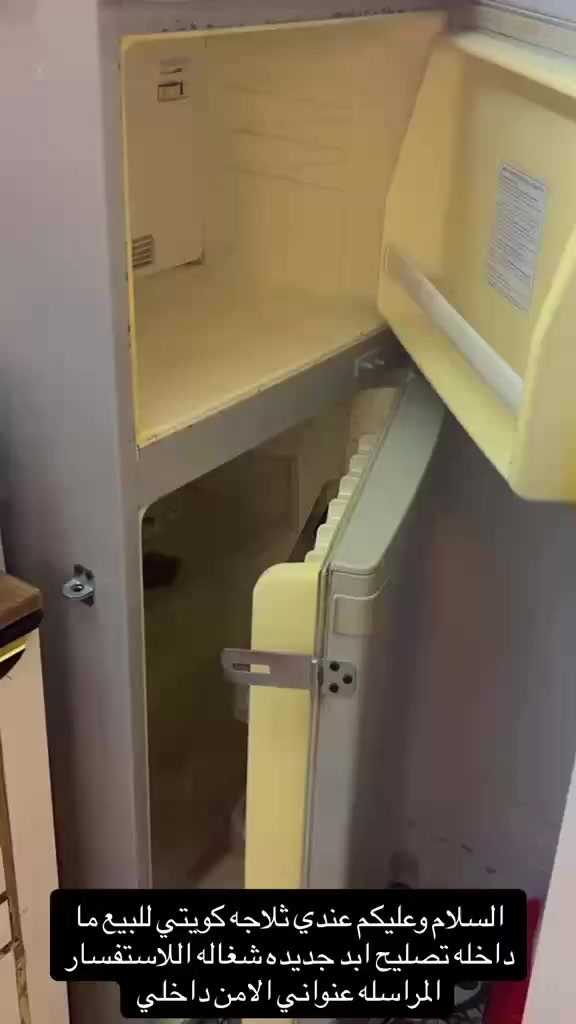 غراض للبيع التخم اربع قطع سعر٢٥٠والثلاجه سعره٧٥ مكانهن الامن الداخلي


**إذا كنت صاحب هذا الإعلان وتريد حذفه لأي سبب، رجاءا أرسل رسالة إلى الدعم الفني**