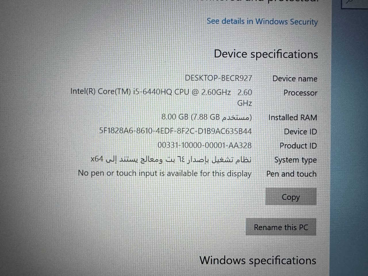 سلام عليكم لابتوب من شركة DELL
رام 8 وهارد 256ssd  كور i5 جيل 6 

معالج من فئه H كيبورت ضوئي  نضافه جهاز 95% 

بطاريه شغل ساعتين

سعر 260 الف


**إذا كنت صاحب هذا الإعلان وتريد حذفه لأي سبب، رجاءا أرسل رسالة إلى الدعم الفني**