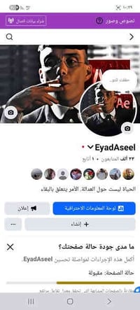 بيجات مرتبه جمهور عراقي بسعر مناسب واتس 07800938900