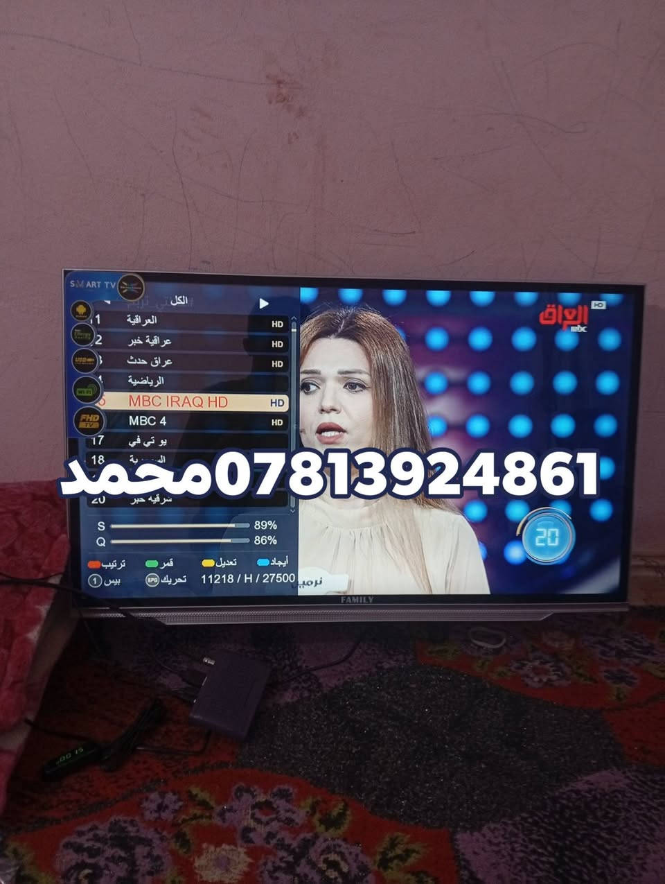 اللهم صلي علئ محمد وال محمد30/5/2026 
تم تنصيب قمر نيل سات مع استقبال كامل للقنوات والترددات باشاره ممتازه
#قظاء_الوركاء_منطقه_ال بحر
للاستفسار لغرض تنصيب الستلايت سيد محمد
***********
