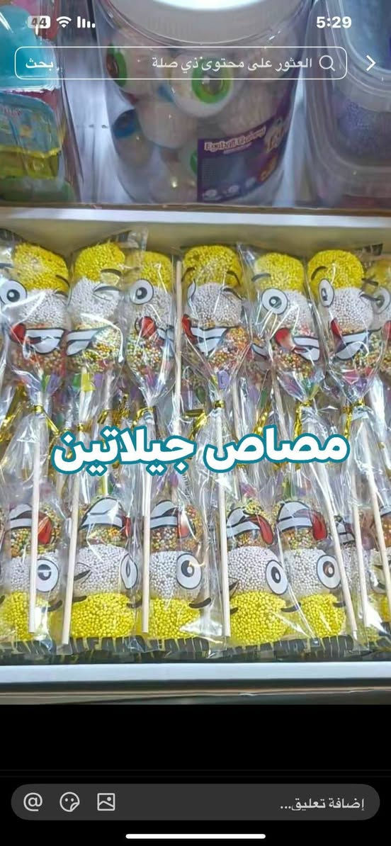 #توصيل_مجاني_داخل_الشطره_*********** 
كل انواع الحلويات والمكسرات درجه اولى ❤
