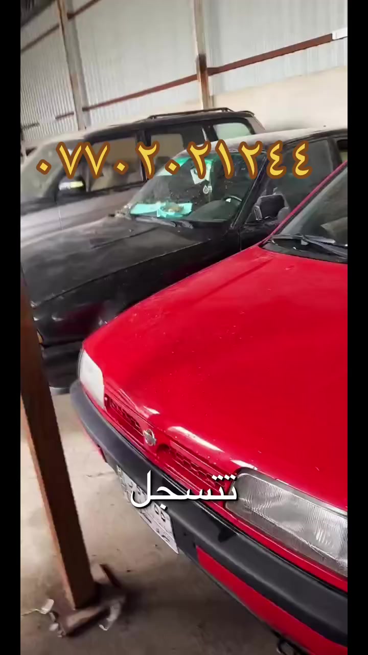 إعلانات تجارياً العراب#


**إذا كنت صاحب هذا الإعلان وتريد حذفه لأي سبب، رجاءا أرسل رسالة إلى الدعم الفني**