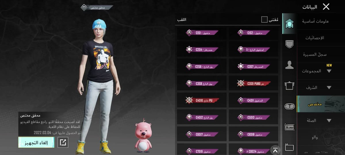 السلام عليكم
حساب للبيع
المستوى /80
المجموعات /61
الكونكر/2
اسلحه تطور/19
عدد المثك /95+قناع ذهبي
سياره تطور /1
محقق مختص
السعر /200وبي مجال


**إذا كنت صاحب هذا الإعلان وتريد حذفه لأي سبب، رجاءا أرسل رسالة إلى الدعم الفني**