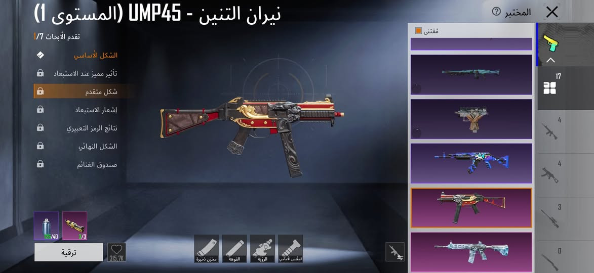 مراوس


**إذا كنت صاحب هذا الإعلان وتريد حذفه لأي سبب، رجاءا أرسل رسالة إلى الدعم الفني**