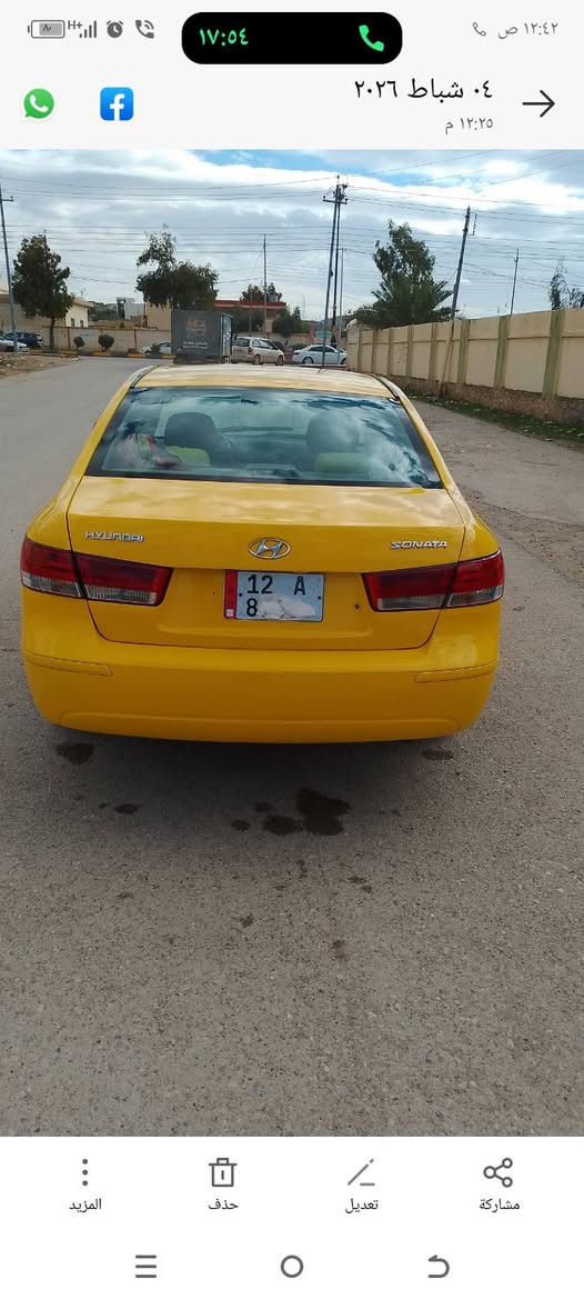سوناتا امريكي نينوى سنوية لوحات جديده هيئة غرامات صفر بيها كابون عنوان معرض الغدير شارع البرواي الموصل إذ عندك سياره مروسه تعال للمعرض سعر 76 رقم *********** محرك كير صدر كهربائيات كلها شرط
