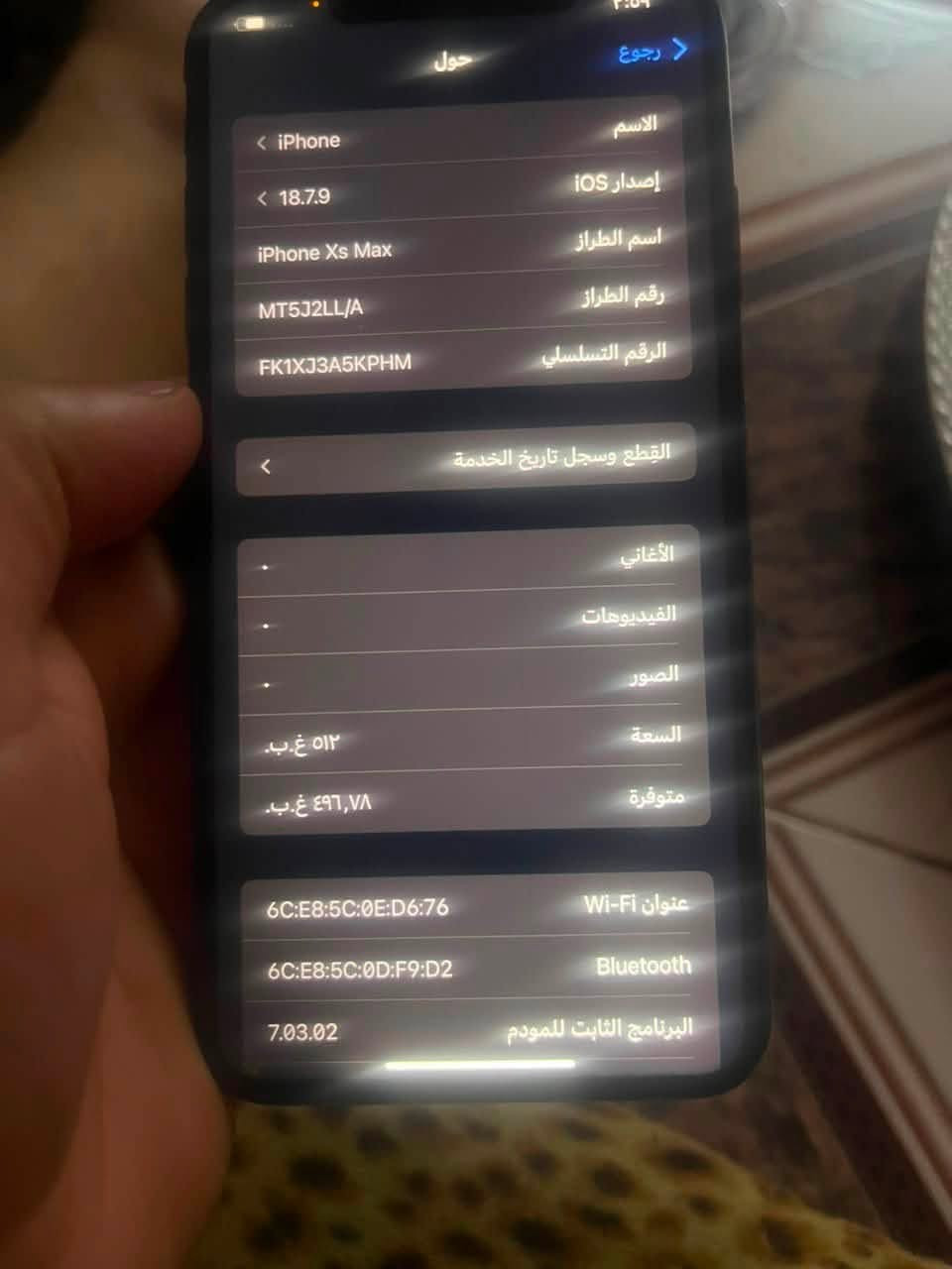 السلام عليكم 
ايفون اكس ماكس مثل ما وضح بالصوره ذاكره الجهاز 512 تلفون كلشي ما مبدل بي بطاريه ٧١ فيس ايدي واكف وكامره خلفيه زجاجه مالته مفطره فقط مكان تلفون بغداد قفله من الاخير 125 
*********** للتواصل
