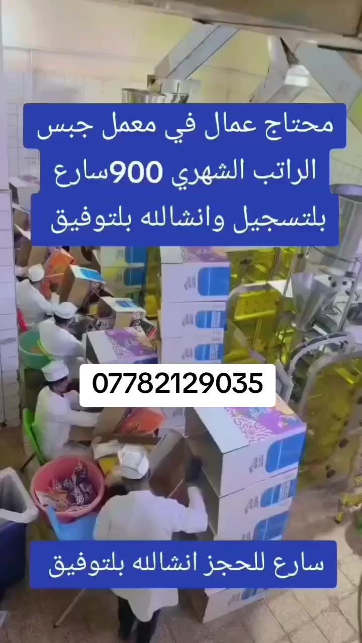 ال توصل واتساب متوفر على مدار ربع وعشرين ساعة ***********
