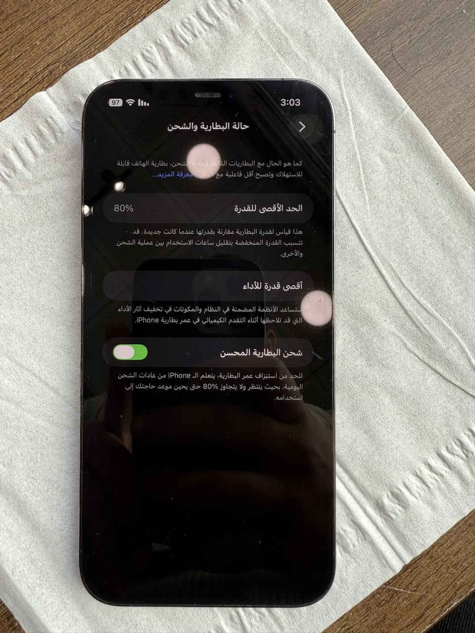 السلام عليكم
ايفون للبيع
12pro Max
بطاريه 80 
ذاكره 256 
الجهاز نضيف كلش ما عده الضهر مكسور 
كلشي بي شغال ومابي اي مشاكل 
محدث اخر تحديث
السعر 470 وبي مجال كلش بسيط مكاني نجف للاستفسار اكثر هذا رقمي ***********
