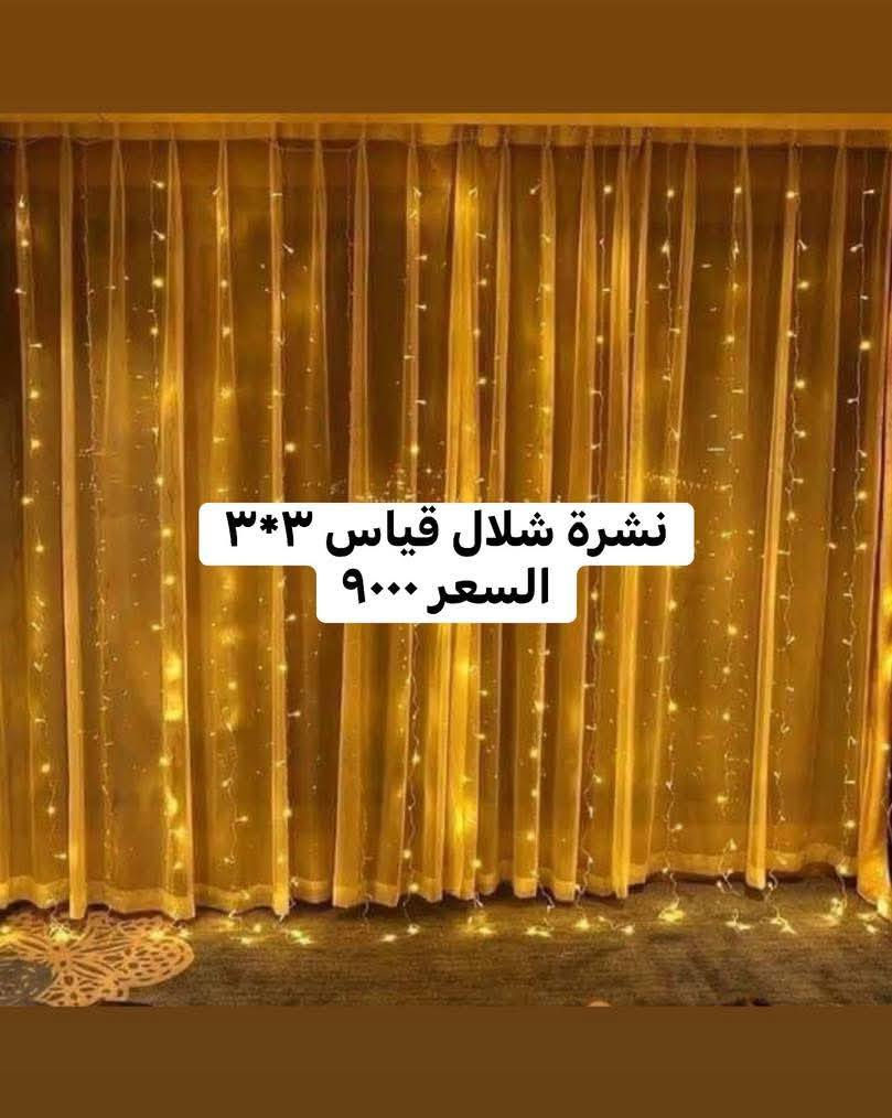 نشرات رمضانيه بانسب لا سعاررر مرحبا


**إذا كنت صاحب هذا الإعلان وتريد حذفه لأي سبب، رجاءا أرسل رسالة إلى الدعم الفني**