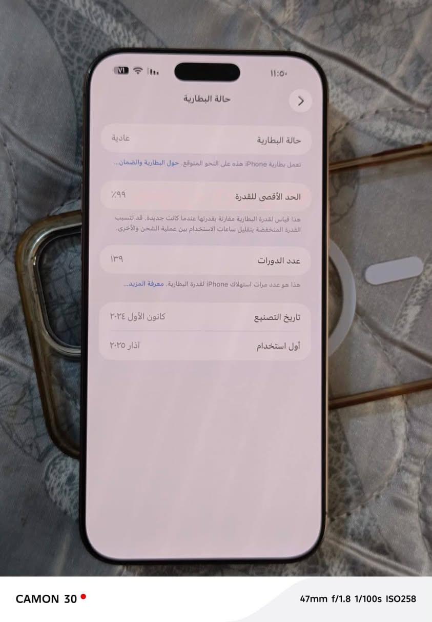 مكلف بلنشر
سلام عليكم ايفون 16 اللبيع جهاز مكفول من كلشي 
سعر ب1400 قفل


**إذا كنت صاحب هذا الإعلان وتريد حذفه لأي سبب، رجاءا أرسل رسالة إلى الدعم الفني**