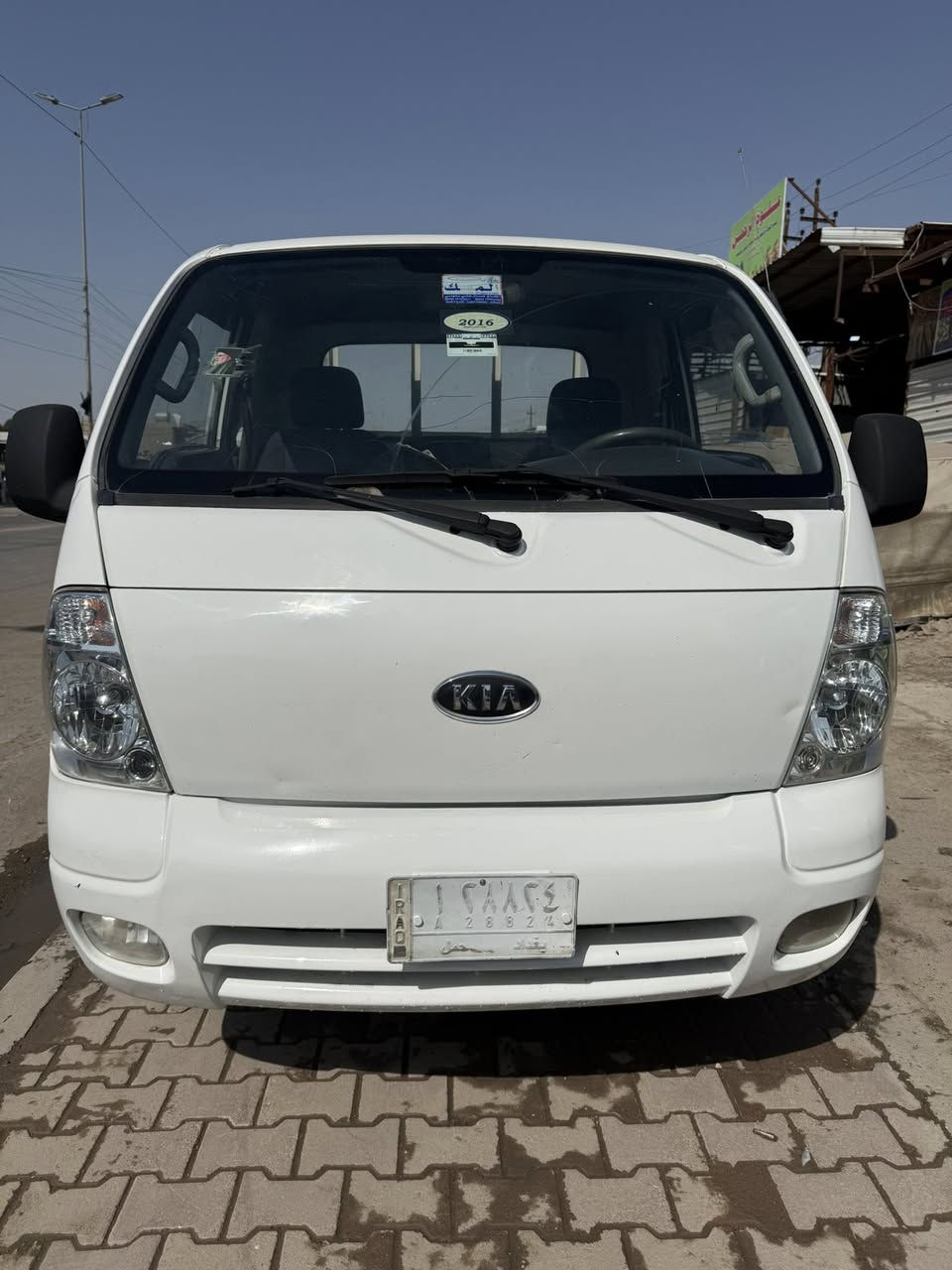 سلام عليكم كيا حمل مديل 2012 رقم بغداد كفاله عامه عل سونار بيهه دوسه وحده بصفحت العبري صبغ اثر اخياس مكينه 2700 جديده السعر 98 او بيهه مجال مكان السيآره بغداد ***********
