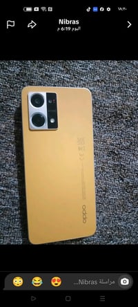 كفرات • رينوا سبعه • آيفون ١١