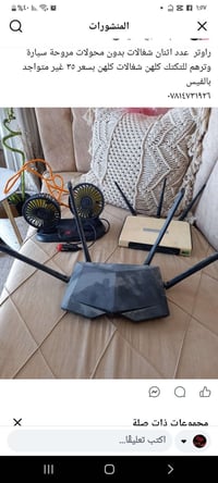 للبيع كلهن شغالات ٣٥الف ٠٧٨١٤٧٣١٩٢٦