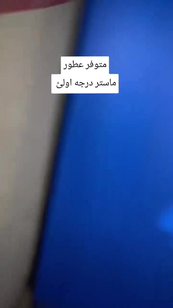 (كل مايحتاجه بيتك ومظهرك باسعار تنافسيه) 
*********** واتس
 يوجد توصيل الحسينيه مجاني 🚴‍♂️☎️
(قل اعوذ برب الفلق) 🧿🧿
