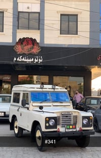 لاند روفر ١٩٨٢ • مكينة V4 • جير عادي