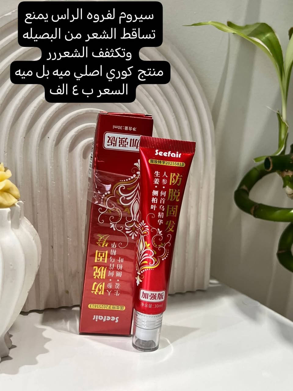عنايه للجسم والشعر والبشره واسعار مناسبه جدا😍 الطلب يعبر العشره يجي وياه هديه 🔥. اسعار داخل الصوره


**إذا كنت صاحب هذا الإعلان وتريد حذفه لأي سبب، رجاءا أرسل رسالة إلى الدعم الفني**