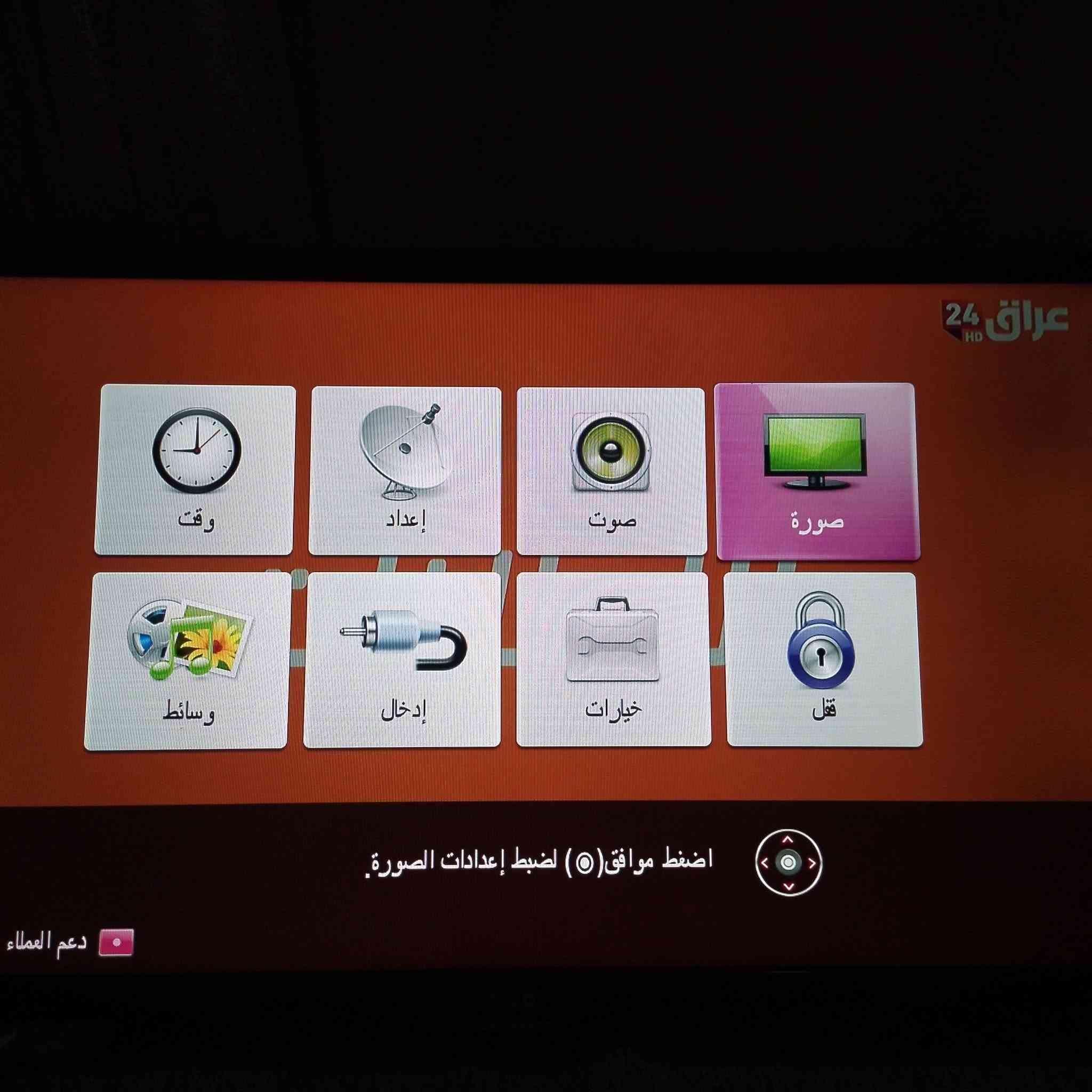 تلفزيون  ايل ايدي الجي اصلي ستلايت داخلي
حجم ٣٢
مكان اربيل
سعر ٥٥ الف


**إذا كنت صاحب هذا الإعلان وتريد حذفه لأي سبب، رجاءا أرسل رسالة إلى الدعم الفني**