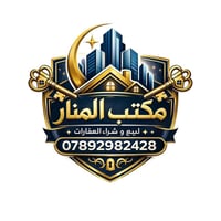 رهن • امن الداخلي • ٢ غرف نوم