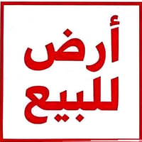 المشخاب الجفلاويه • ٢٤٥م • نص وباقي اقساط