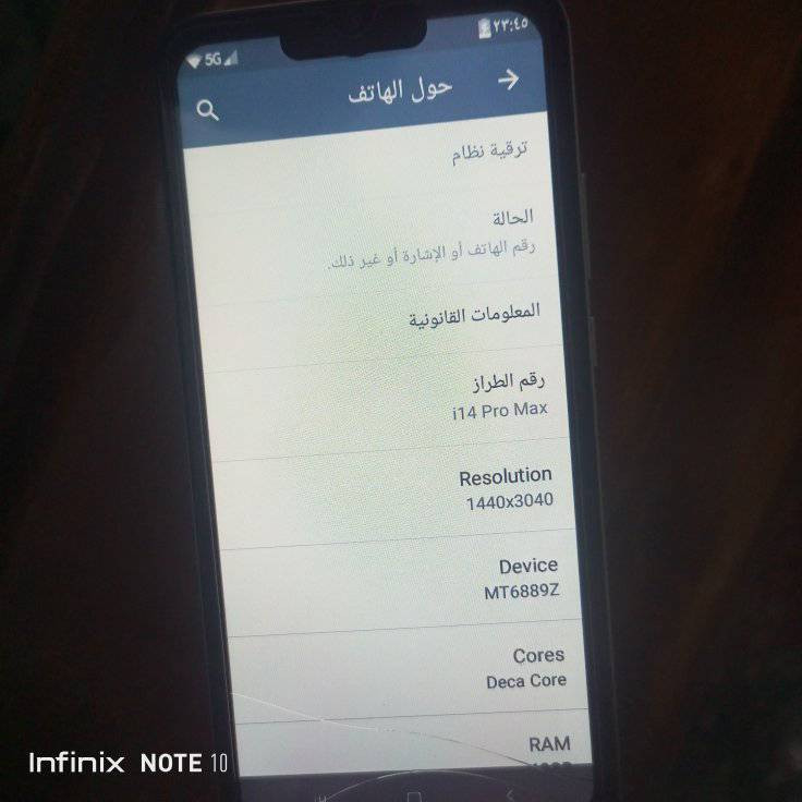 جهاز للبيع مكان بابل السعر انتة تخلي مابية كلشي غير فطر بلشاشة


**إذا كنت صاحب هذا الإعلان وتريد حذفه لأي سبب، رجاءا أرسل رسالة إلى الدعم الفني**