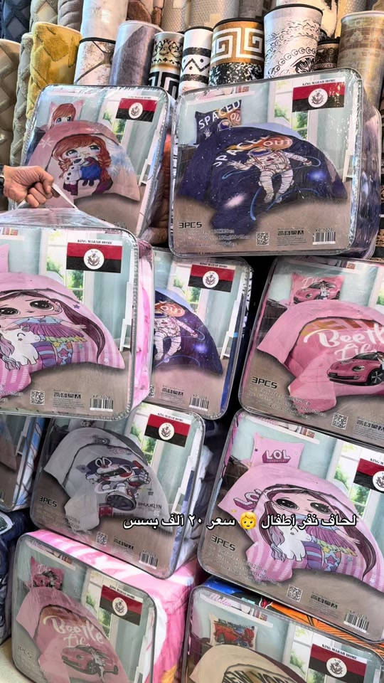 #مجاور_أقمشة_الكوثر #مقابل مجمع ألبسة مول الاناقة #احدث_موديلات #أنسب_الاسعار🔥 #مفروشات عقيل


**إذا كنت صاحب هذا الإعلان وتريد حذفه لأي سبب، رجاءا أرسل رسالة إلى الدعم الفني**