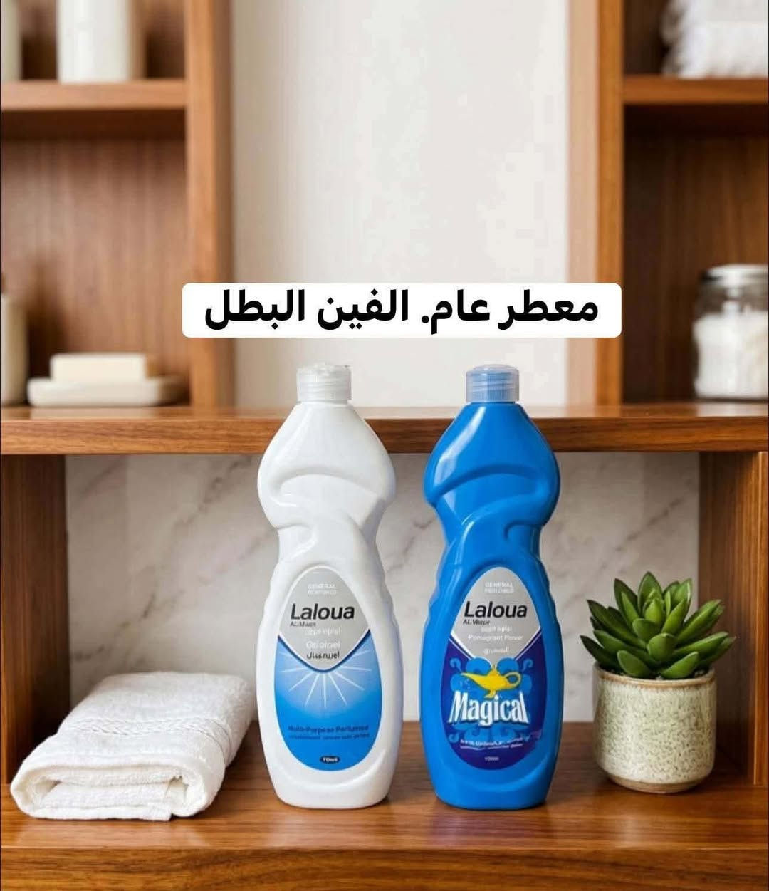 ❤️منشووووووووور منوع. ❤️

💚الاسعار داخل الصور التوصيل. مجاااااني.  
الفحص بوجود المندوب. قبل دفع الحساب.


**إذا كنت صاحب هذا الإعلان وتريد حذفه لأي سبب، رجاءا أرسل رسالة إلى الدعم الفني**