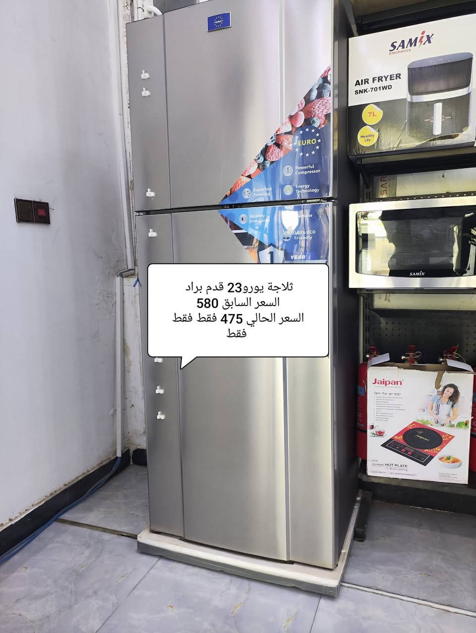 قطع اخيرة فقط تخفيض كبير ع الكهربائيات تصفية تصفية
لايوجد توصيل تصفية قطع اخيرة سعررر جوة السوك بهوايي

العنوان(كوت/الكفاءات/مقابل فايبر اكس) شركة الجوهرة
*********** موجود واتس اب 
سعر جوة السوك بهواااي كلش
