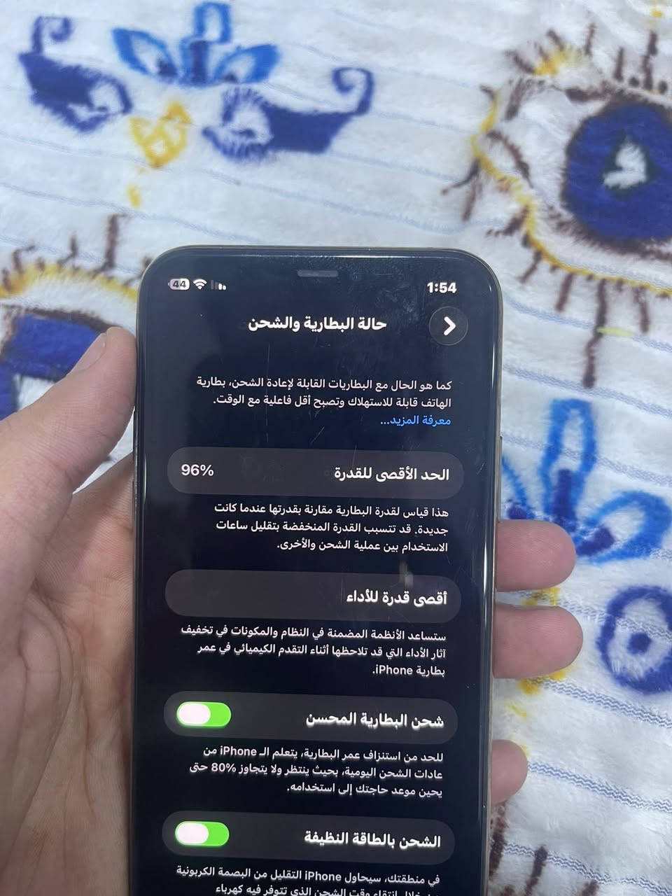 ايفون 11 برو فقط 
لون ذهبي ذاكره 256 بطاريه 96
التلفون ممفتوح ابد كلشي مامبدل 
سعره 350 مكاني بغداد 
***********
