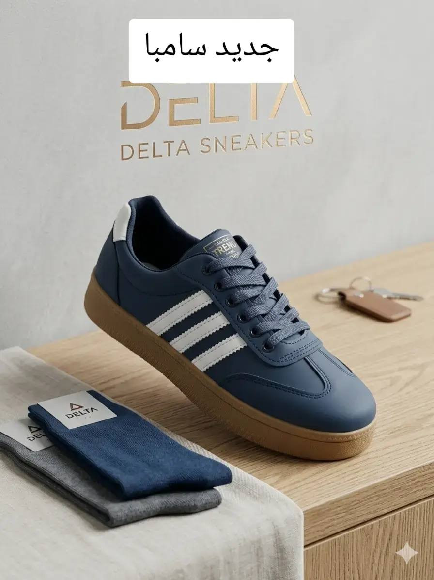 موديل السامبا توفر بقياسات 41_42_43_44_45
سعر القطعة 15,000
سعر القطعتين 28,000
سعر 3 قطع ب 40,000
توصيل لكل المحافظات 3,000 
للحجز واتساب 
***********
