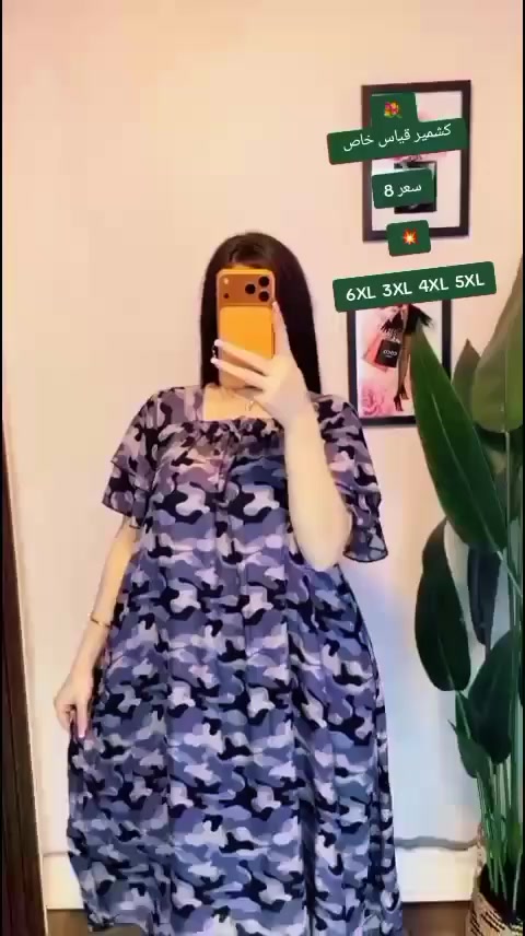 🤎  كشمير قصير
سعر 8  بس 

6XL  3XL  4XL  5XL


**إذا كنت صاحب هذا الإعلان وتريد حذفه لأي سبب، رجاءا أرسل رسالة إلى الدعم الفني**