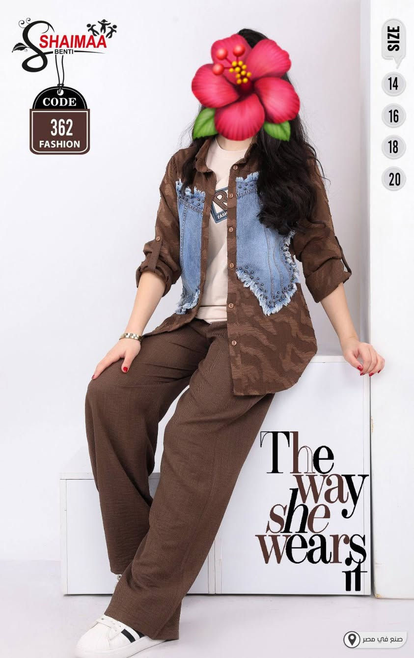 سوت بناتي محير أرقى أنواع الموديلات مجمع عبدالهادي


**إذا كنت صاحب هذا الإعلان وتريد حذفه لأي سبب، رجاءا أرسل رسالة إلى الدعم الفني**